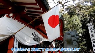 新型コロナ終息祈願　熱海来宮神社 紀元祭２０２１ 巫女 悠久の舞