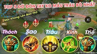 Thí Nghiệm Liên Quân: TOP 5 Tướng Hệ Đỡ Đòn Tay Không Tất Sắt Combo Bá Nhất Game | Hit Đếm Số