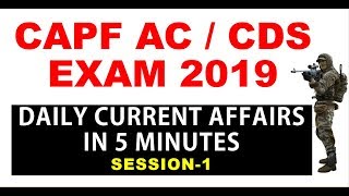 DAILY CURRENT AFFAIRS CAPF AC/ CDS EXAM by AVKS ACADEMY