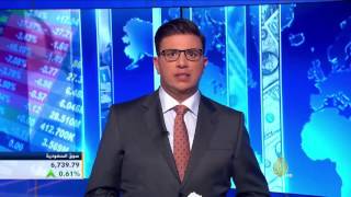 اقتصاد المنتصف 17/5/2016