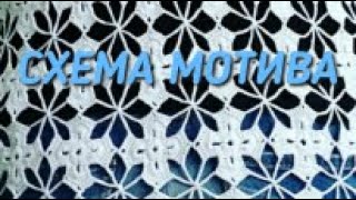ЛЕТНИЙ КАРДИГАН МОТИВАМИ.ВЯЗАНИЕ КРЮЧКОМ.ЧАСТЬ 2. МК МОТИВА./Crochet