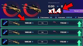 ? КУПИЛ ПЛАТНУЮ ТАКТИКУ ОТ АДМИНА ЗА 10$ ПОДНЯЛ НОЖ CSGORUN / КС ГО РАН ПРОМОКОД / КСГОРАН ТАКТИКА