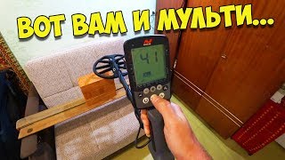 Minelab Equinox 600 Очернение сигналов! 5 kHz тест с кирпичами.