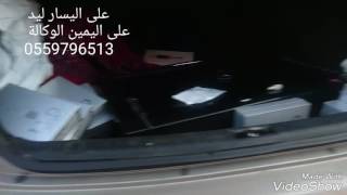 ليد فلشر اصدار سوبر اشارات على سوناتا