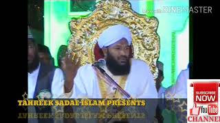 Jhande lagana kaisa hai? By ALLAMA AHMED NAQSHBANDI sb