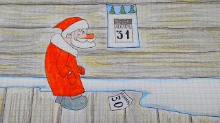 Как Нарисовать Деда Мороза из мультфильма "Дед мороз и лето" #74/ How To Draw Santa Claus