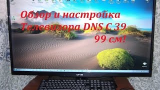 Телевизор LED 39" (99 см) DNS C39DC2000