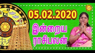 Today Rasi Palan- 05.02.2020 Indraya Rasi Palan Tamil KADAVUL ARULTV இன்றைய ராசிபலன்