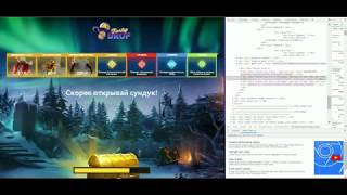 Как получить Биг Баланс на Tastydrop?! Легко!) что по абузу пацаны?))