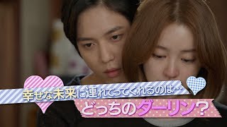 9.3 ブルーレイ&DVD発売！「未来の選択」予告編　