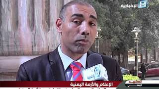 إعادة بناء المؤسسة الإعلامية والتصدي للقنوات الطائفية