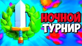 12 побед в испытании НЕГЛЯДЯ?!!