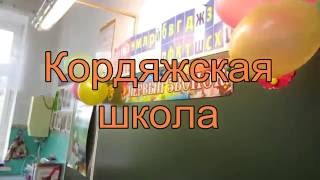 1 сентября. Танец учеников и учителей.
