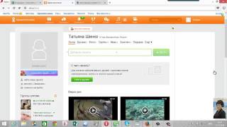 Видео урок 5  Создание страницы на ОДНОКЛАССНИКАХ с помощью активации на ONLINESIM RU