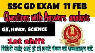 Exam Analysis and Review 11feb.,2019||ssc GD 1shift||IN HINDI