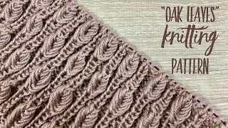 Вяжем красивый УЗОР СПИЦАМИ "OAK LEAVES" ? / Amazing Knitting Pattern