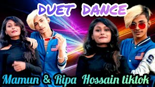 Prince Mamun & Ripa Hossain New DUET TikTok | mamun tiktok|ripa hossain tiktok|mamun and ripa dance