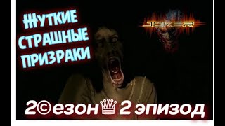 Необъяснимые кадры снятые очевидцами странные существа? 2✅2