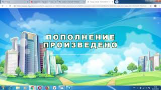 НОВАЯ ИГРА ОТ ТОПОВОГО АДМИНА #SUCESS-CITY