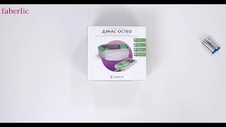 ДЭНАС-Остео 2 - специализированный мед. аппарат для лечения шейного остеохондроза