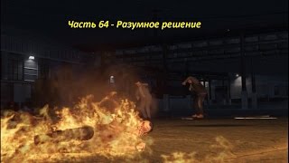 GTA 5 прохождение На PC - Часть 64 - Разумное решение