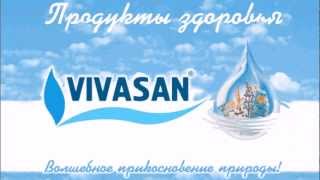 Дистрибьютерский центр  Вивасан в Энгельсе