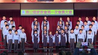 第70屆香港學校朗誦節 粵語詩詞集誦表演《海闊天空》黃建國