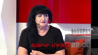 Kisabac Lusamutner anons 19.07.19 Tatiki Luyse