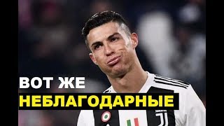 Роналду этим сильно оскорбили. Неймар несчастлив в ПСЖ. Коутиньо и Ливерпуль. Иско и Милан.