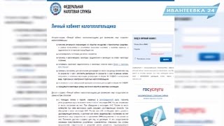 Спим спокойно? Что будет тем кто не заплатил налоги до 1 декабря
