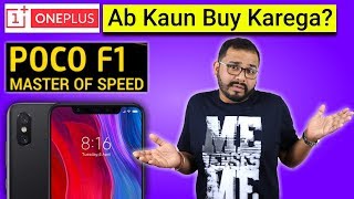 Xiaomi POCO F1 ने दिया OnePlus 6 को टक्कर...? Flagship Android Smartphone Killer...