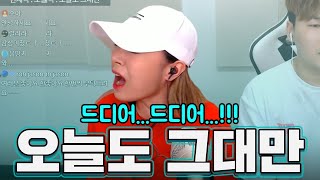 [타디스프로젝트-오늘도 그대만]와...드디어 불러봤습니다?