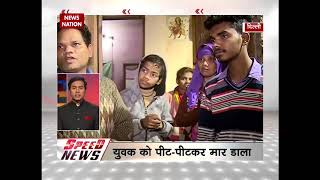 Speed News | VHP, Bajrang Dal members held in Ahmedabad for threatening couples on Valentines day