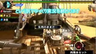 【MHP3】ﾕﾆ○ﾛ装備でゆっくりモンスター退治をするようです　第16話