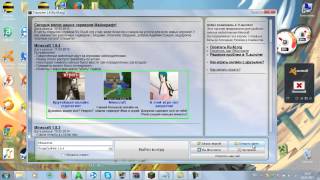 Скачать ОБНОВЛЕННЫЙ мод Ore spawn (Мод на динозавров) 1.6.4