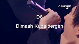 Whistle Notes All Around The World (D6 - D8) (Male&Female, Rares)