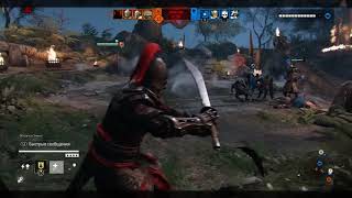For Honor (Оптимизация)