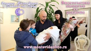 Выписка Кирочки из роддома Областной больницы №2 (Сельмаш) Ростова-на-Дону