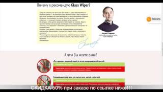 Щетка Для Мытья Окон Эволюшн В Сборе заказать в России