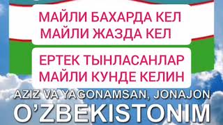 АЛГА КАРАКАЛПАКСТАН.НОКИС КАРАКАЛПАКСТАН????