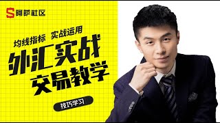 【金融投资】20200212外汇交易分析