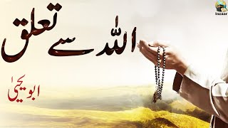 ALLAH SE TALUQ BY ABU YAHYA