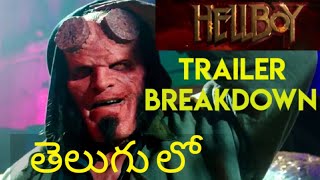 HELLBOY TRAILER 2  BREAK DOWN IN TELUGU