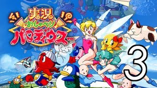 Let's Play Jikkyou Oshaberi Parodius [3]