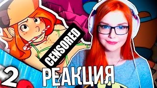 Гравити Фолз RYTP - Венди и Диппер 2 | РЕАКЦИЯ НА RYTP