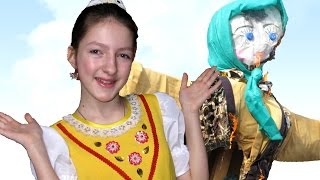 БАРЫНЯ СУДАРЫНЯ ТАНЕЦ. ПРОВОДЫ ЗИМЫ И МАСЛЕНИЦА 2017.