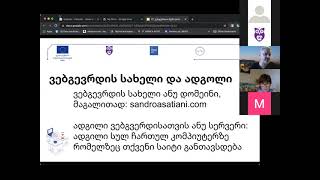 როგორ შევქმნათ ვებგევრდი