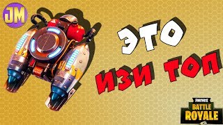 Fortnite    Лучшие моменты, читерский джет пак, полет гранаты