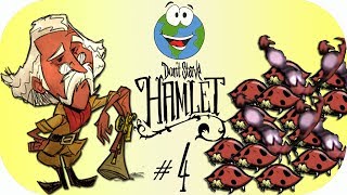 Толпы Бешеных Жуков  - Don't Starve Hamlet #4