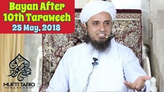 [25 May, 2018] Latest Bayan After 10th Taraweeh By Mufti Tariq Masood Sb